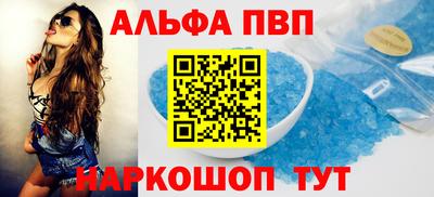 гидропоника Сланцы