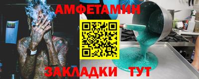 2c-b Славянск-на-Кубани