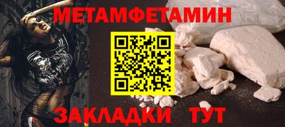 2c-b Славянск-на-Кубани
