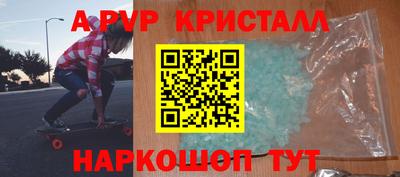 гидропоника Сланцы