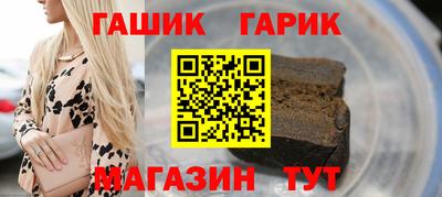 гидропоника Сланцы