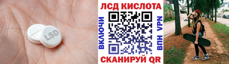 мега сайт  Сертолово  Лсд 25 экстази кислота 