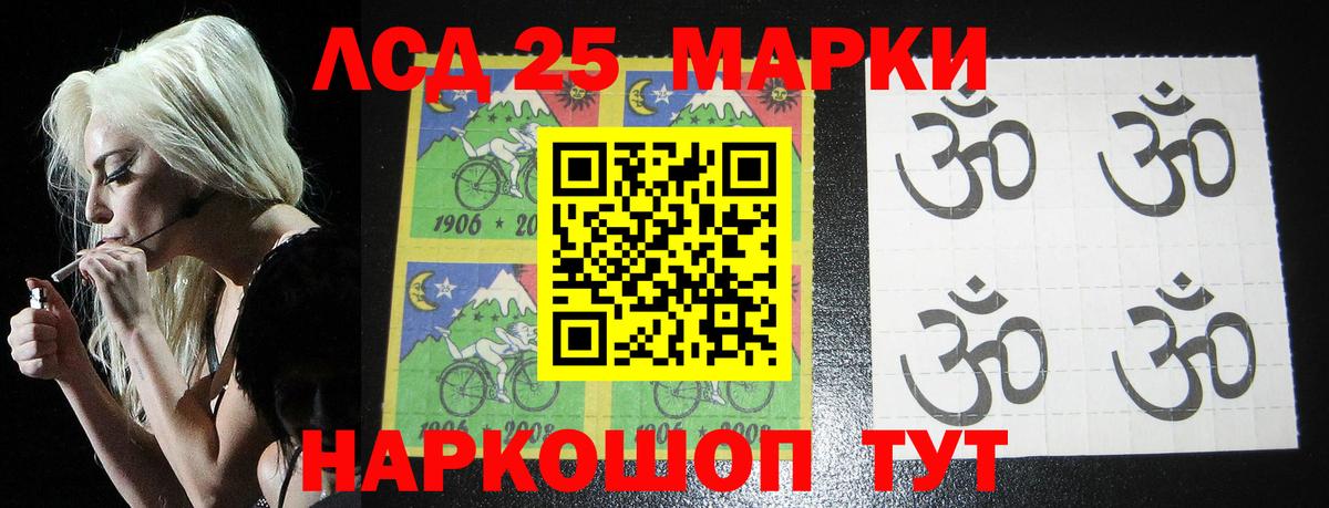 Лсд 25 экстази кислота  Вход с VPN  Сертолово 