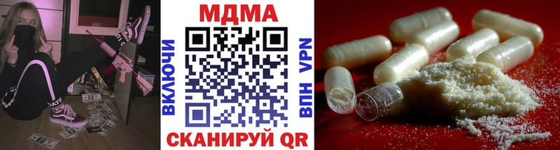 что такое   Сертолово  darknet какой сайт  МДМА crystal 