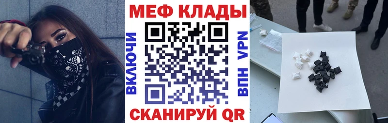 МЕФ  Сертолово