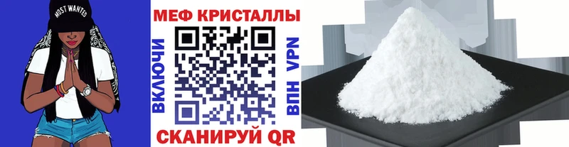 Меф 4 MMC  Сертолово 