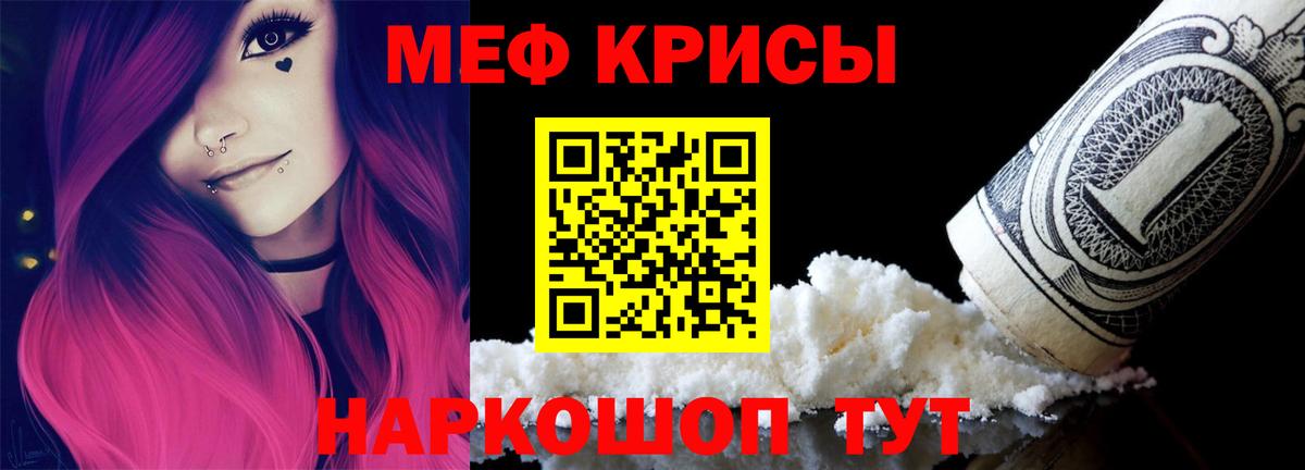 Мефедрон 4 MMC  МЕФ  Меф мука  MEGA tor  Вход с VPN  Сертолово 