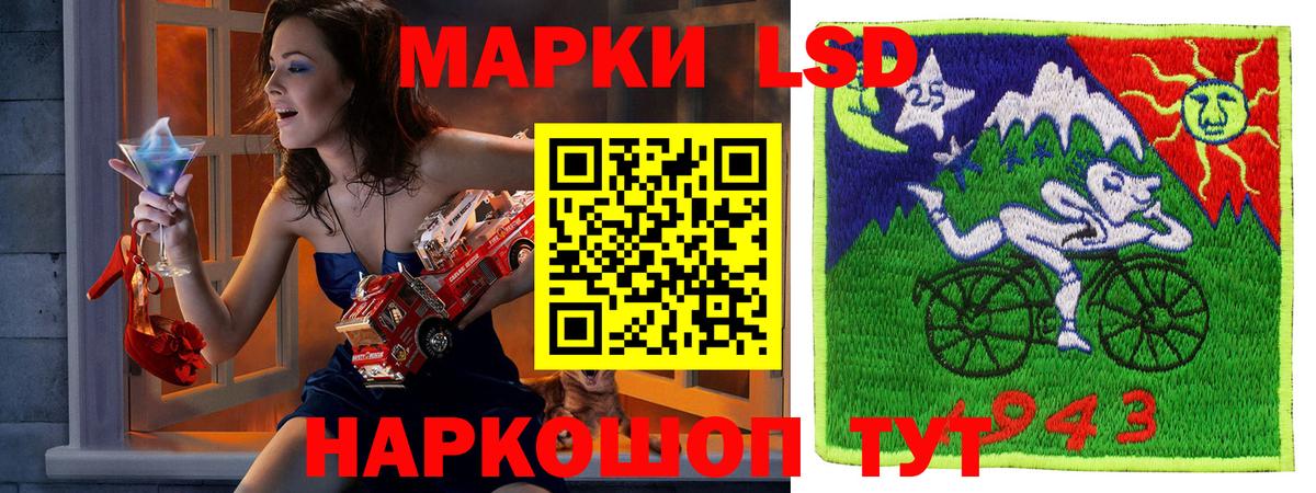 Наркотические марки 1500мкг Сертолово
