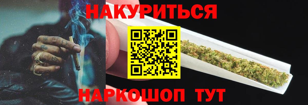 Сертолово  Марихуана White Widow  Бошки Шишки марихуана  Вход с VPN  Конопля OG Kush 
